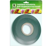 Изолента садовая 45м