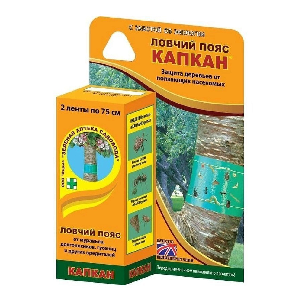 Ловчий пояс ЗАС (биотехническое средство) Капкан 