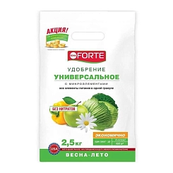 Удобрение Bona Forte комплексное гранулированное с микроэлементами ЛЕТО-ОСЕНЬ 2,5кг