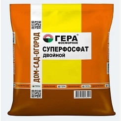 Удобрение Суперфосфат двойной ГЕРА 0,9кг Удобрение Суперфосфат двойной ГЕРА 0,9кг