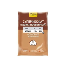 Суперфосфат двойной ГЕРА 0,9кг