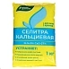 Удобрение Кальциевая селитра 1кг