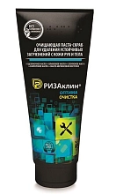 Паста очищающая для рук с абразив веществом 200мл РизаКлин Оптима