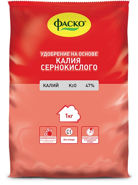 Удобрение Калий сернокислый Фаско 1кг