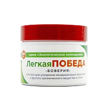 Фунгицид Боверия Процветок Органик+ 250мл 