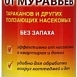 Инсектицид Dr.Klaus Аэрозоль от Муравьев и др насекомых 600мл