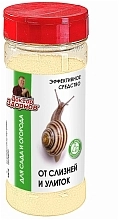 Инсектицид Доктор Здорнов от слизней и улиток (моллюскоцид)