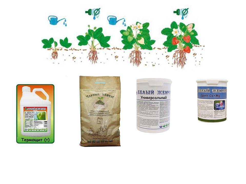 Удобрение ПРК БЕЛЫЙ ЖЕМЧУГ