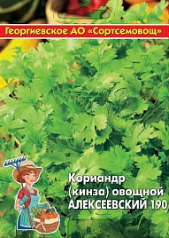 Семена Кориандр