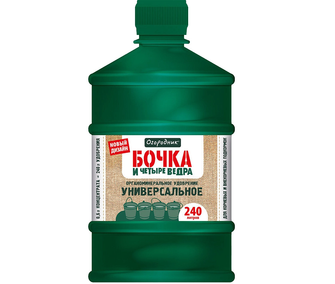 Удобрение Бочка и четыре ведра жидкое 0,6л
