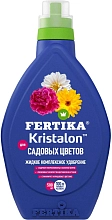 Удобрение цветочное Фертика Кристалон для садовых цветов 500мл