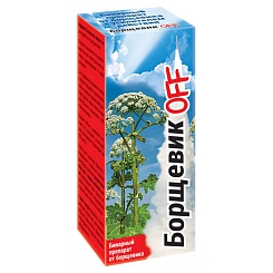 Гербицид Борщевик OFF 