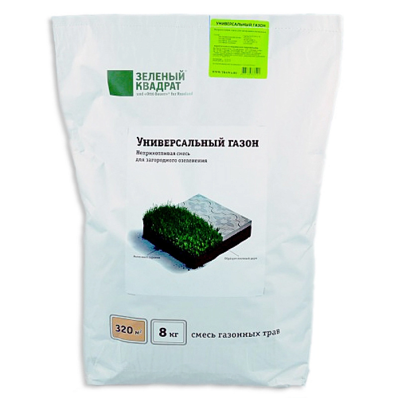 Газон Зеленый квадрат 