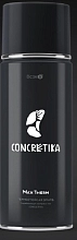 Термостойкая эмаль Concretika