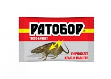 Родентицид Ратобор - гранулы КОНТЕЙНЕР 200гр от крыс и мышей
