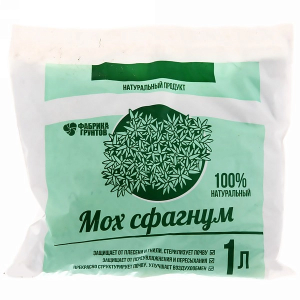 Мох сфагнум 1л