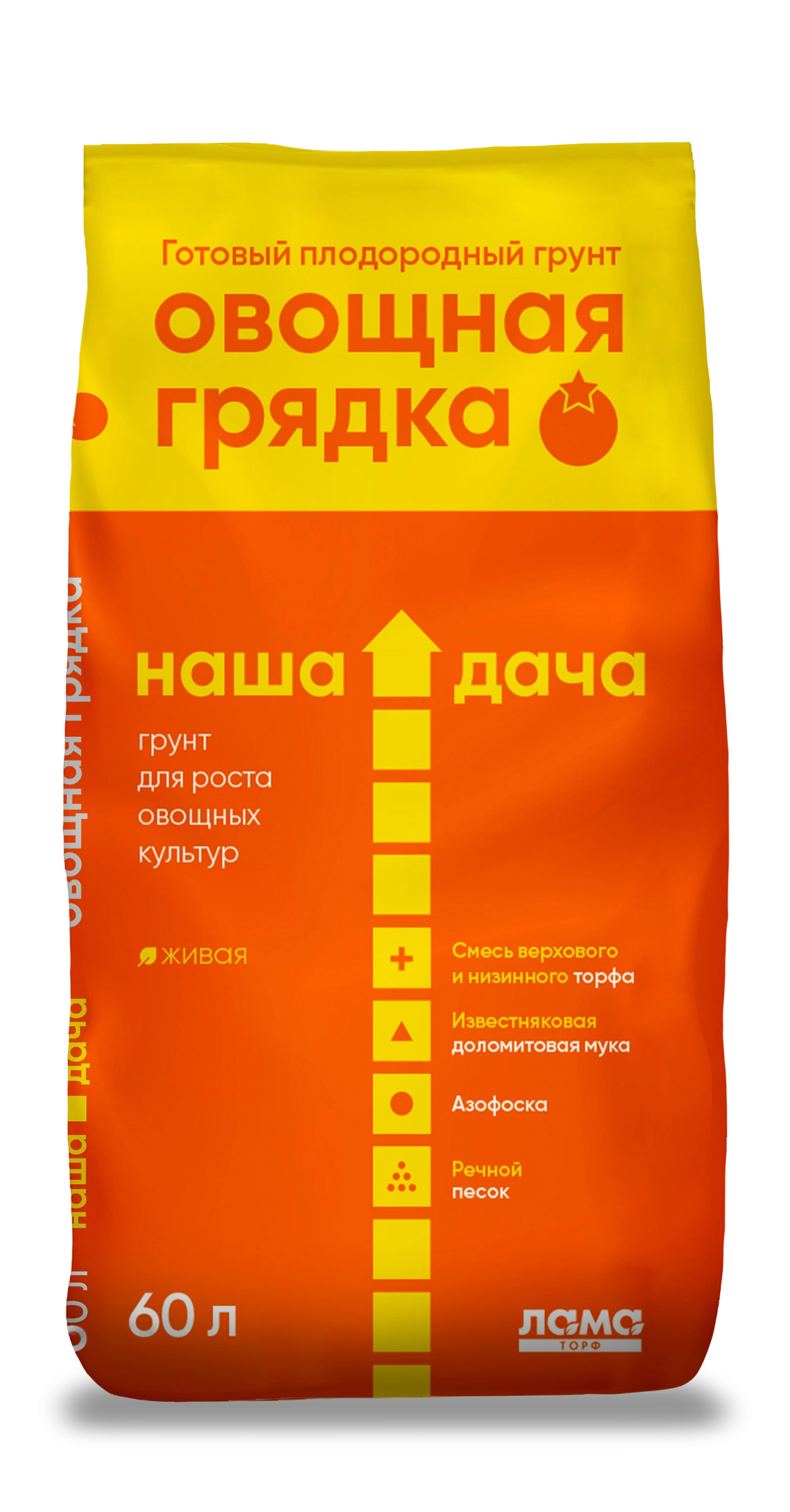 Грунт Наша Дача 'Овощная грядка' /Лама Торф/