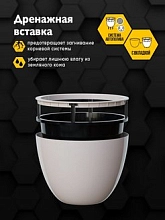 Горшок ОРИОН с вкл 9л