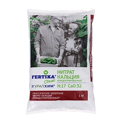 Удобрение нитрат кальция 1кг