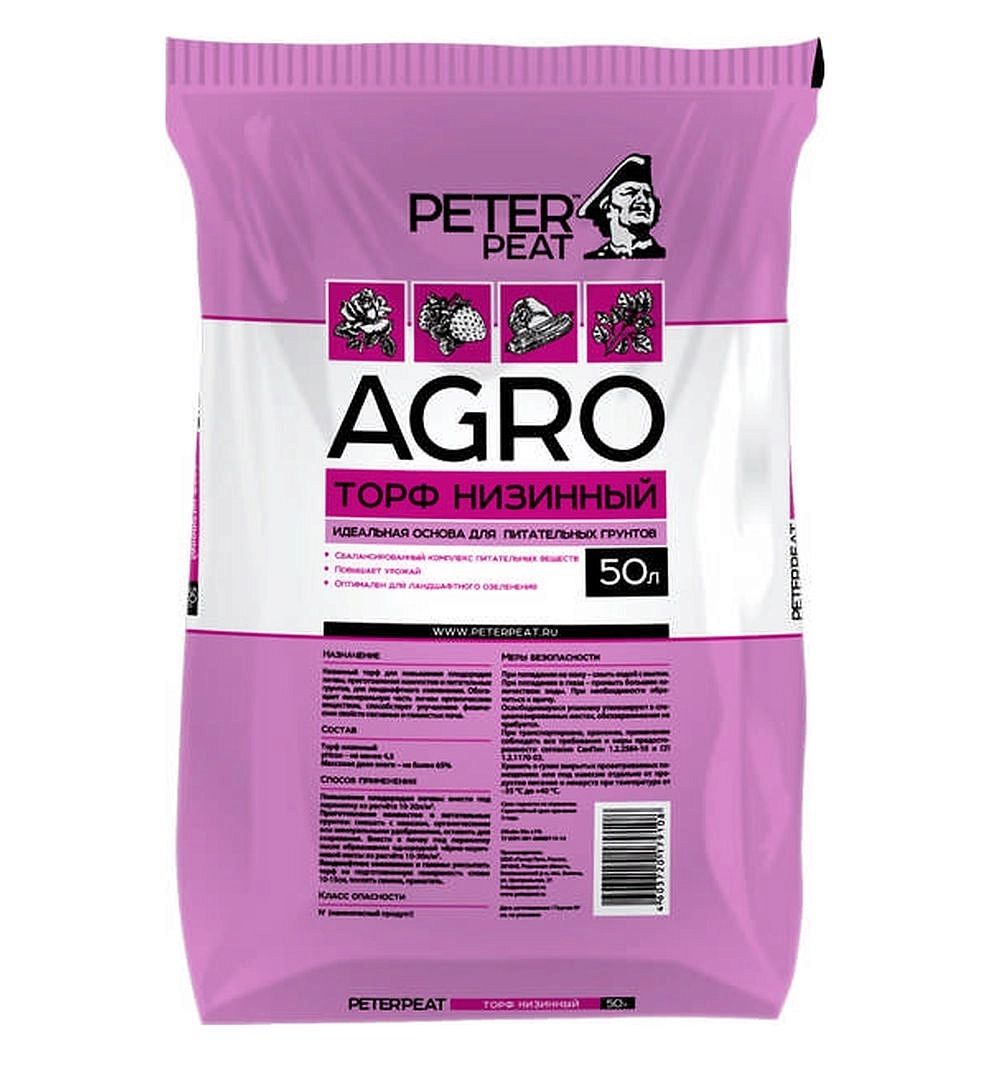 Торф низинный, линия АГРО/Питэр Пит/