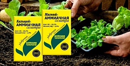 Удобрение кальций-аммиачная селитра 1 кг / 0,9 кг