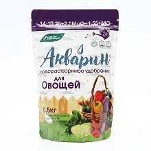 Удобрение Акварин для овощей водорастворимое (дойпак)0,5кг