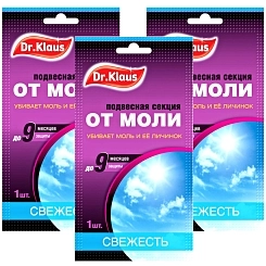 Инсектицид Dr.Klaus Антимоль подвесная секция 