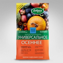 Удобрение Добрая Сила сухое Универсальное Осеннее 0,9кг
