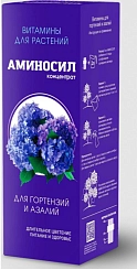 Удобрение цветочное Аминосил Для гортензий и азалий 250мл