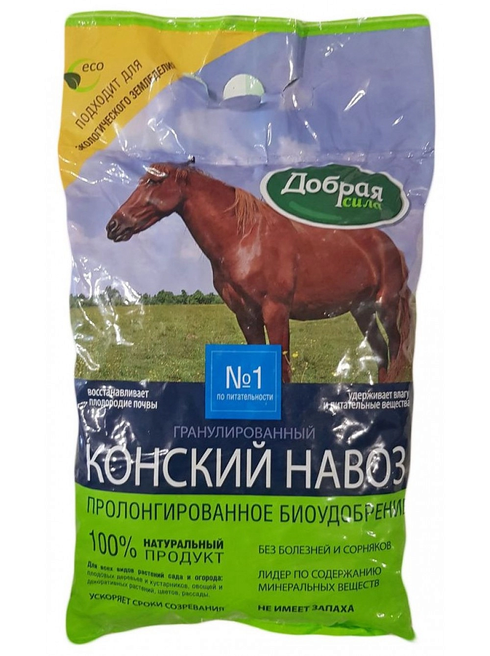 Удобрение Добрая сила Конский навоз гранулированный 2кг