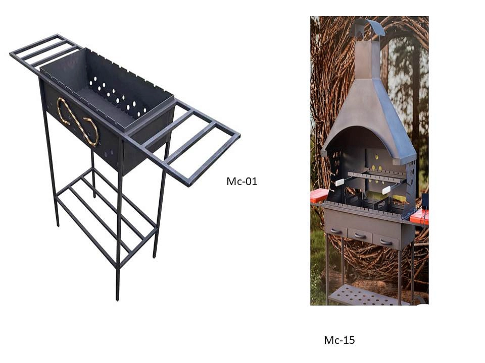 Мангал МС-01/15 