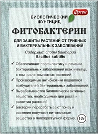 Фитобактерин