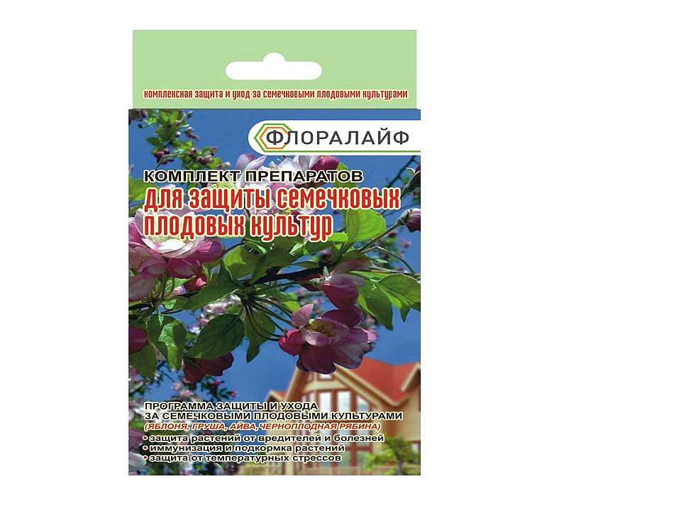 Фунгицид Комплект для защиты Семечковых Плодовых культур 