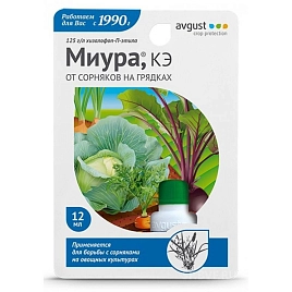 МИУРА Гербицид избирательного действия на грядках