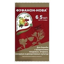 Инсектицид Фуфанон-нова 6,5мл 