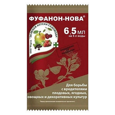 Инсектицид Фуфанон-нова 6,5мл 