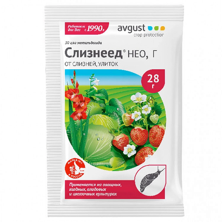 Инсектицид Слизнеед от слизней и улиток 28г (моллюскоцид)