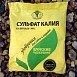 Удобрение калийное Калий сернокислый (Сульфат калия)