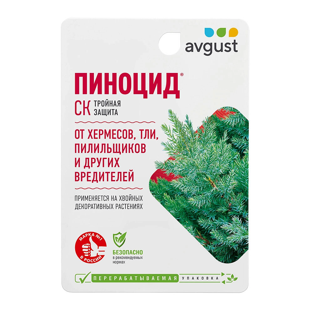 Инсектицид Пиноцид для хвойных культур комплексный 10мл