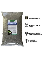 Вермикулит Органик+ 10л