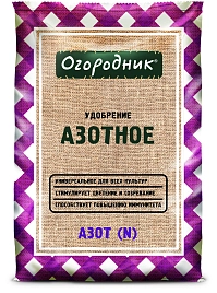 Удобрение Огородник Азотное 0,7кг