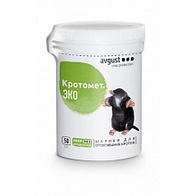 Родентицид Кротомет шарики от кротов 50шт