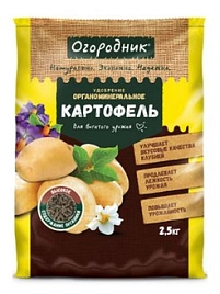 Удобрение органоминеральное в гранулах Огородник Картофель 2,5 кг