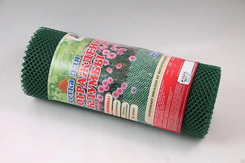 Сетка ограждение ПРОТЭКТ для клумбы пластик Н-0,4м рулон 10м